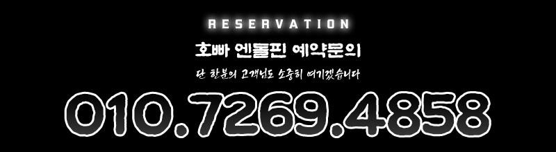 대전봉명동호빠