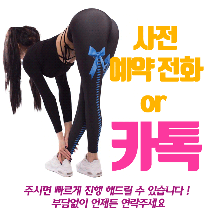 세종시호스트빠